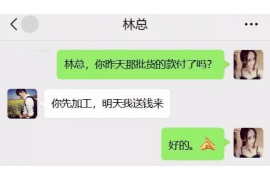 林芝专业要账公司